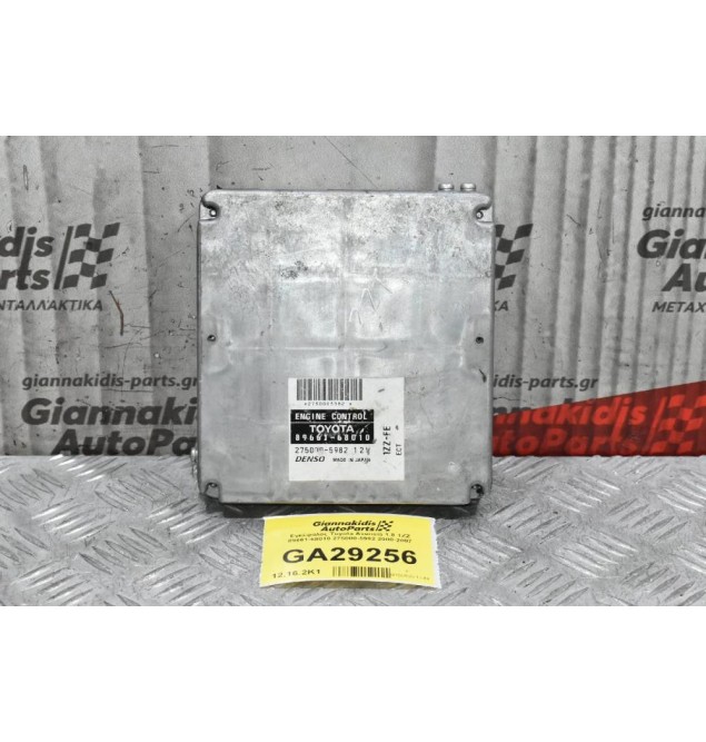 Εγκέφαλος Toyota Avensis 1.8 1ZZ 89661-68010 275000-5982 2000-2007