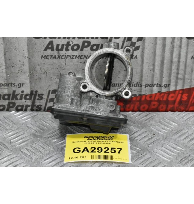 Πεταλούδα Γκαζιού Bmw 5 F10 N47D20C 2010-2013 781075203