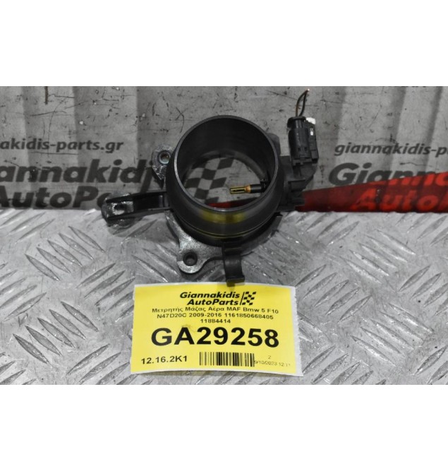 Μετρητής Μάζας Αέρα MAF Bmw 5 F10 N47D20C 2009-2016 1161850668405 11884414