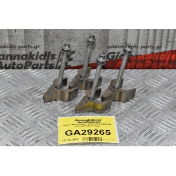 Δίχαλα Μπέκ Bmw 1 (F20) 118D N47D20A 2011-2019 (Σετ 4 Τμχ)