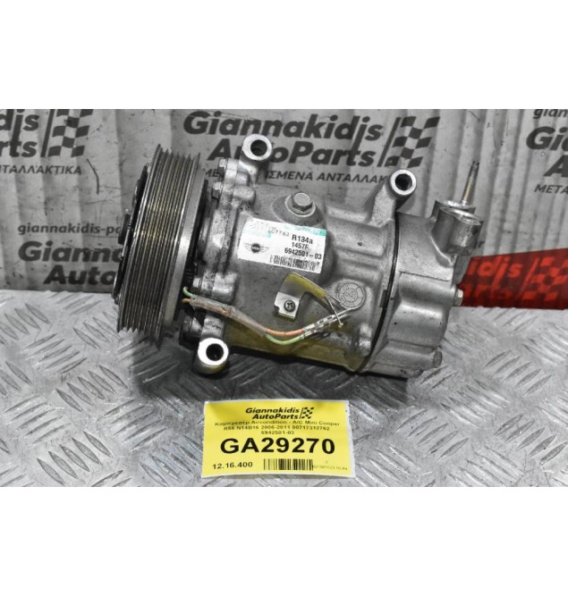 Κομπρεσέρ Aircondition - A/C Mini Cooper R56 N14B16 2006-2011 00717312762  6942501-03