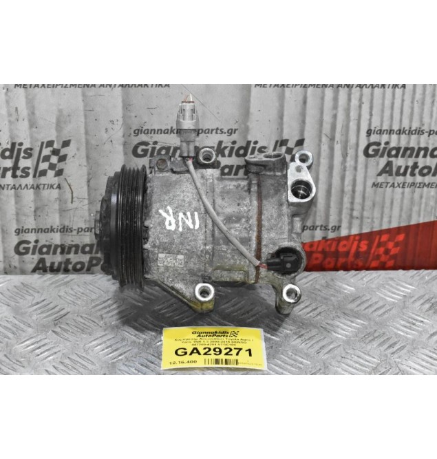 Κομπρεσέρ Aircondition Toyota Auris / Yaris 1NR 1.3 2008-2015 DENSO 447260-4201 5TSE10C