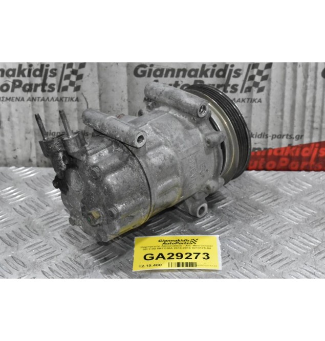 Κομπρεσέρ Aircondition - A/C Mini Cooper SD 2.0D N47C20A 2010-2016 9213175-04