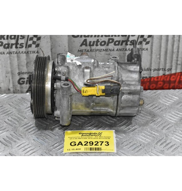 Κομπρεσέρ Aircondition - A/C Mini Cooper SD 2.0D N47C20A 2010-2016 9213175-04