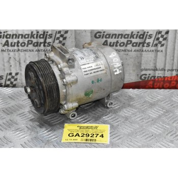 Κομπρεσέρ Aircondition - A/C Citroen C3 / Pegeuot 208 HNZ HN08 1.2 Turbo 110ps 2015-2020 WXQ-085-C8 9838018980