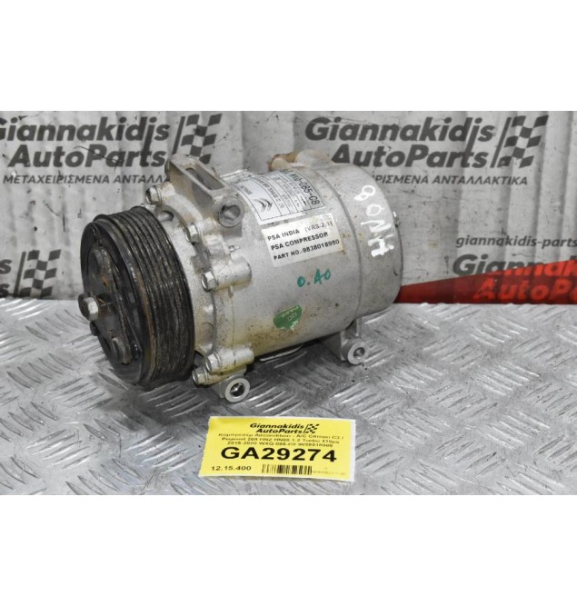 Κομπρεσέρ Aircondition - A/C Citroen C3 / Pegeuot 208 HNZ HN08 1.2 Turbo 110ps 2015-2020 WXQ-085-C8 9838018980
