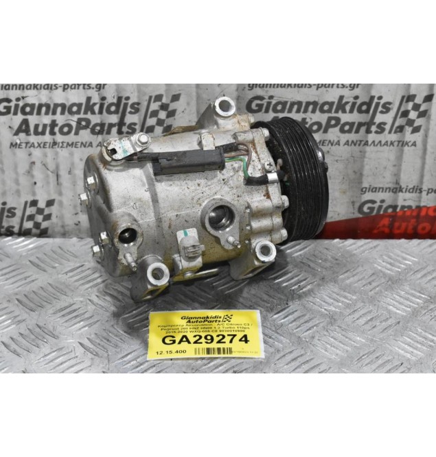 Κομπρεσέρ Aircondition - A/C Citroen C3 / Pegeuot 208 HNZ HN08 1.2 Turbo 110ps 2015-2020 WXQ-085-C8 9838018980