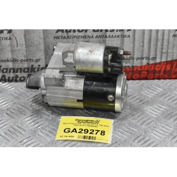 Μίζα Peugeot 308- Citroen C5 1.6 THP 5F02 2008-2015 V764559480