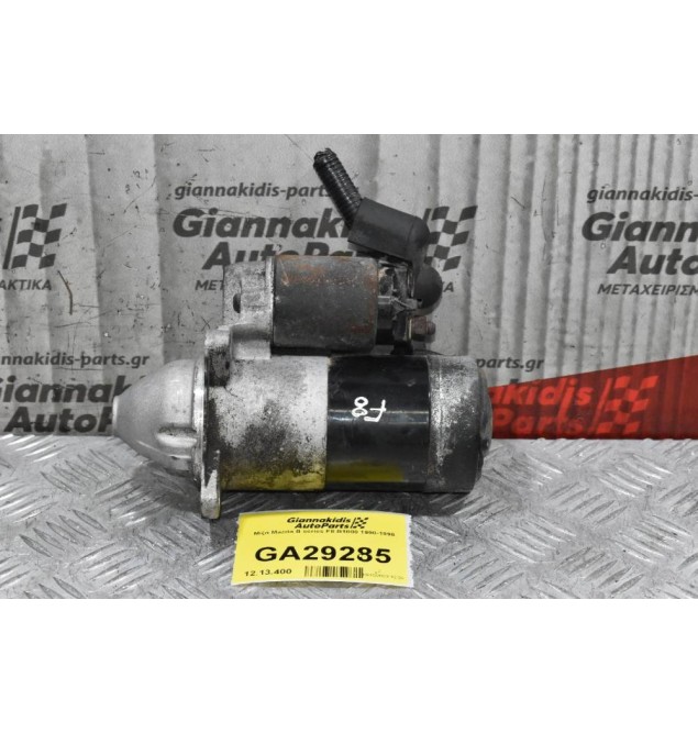 Μίζα Mazda B series F8 B1800 1990-1998