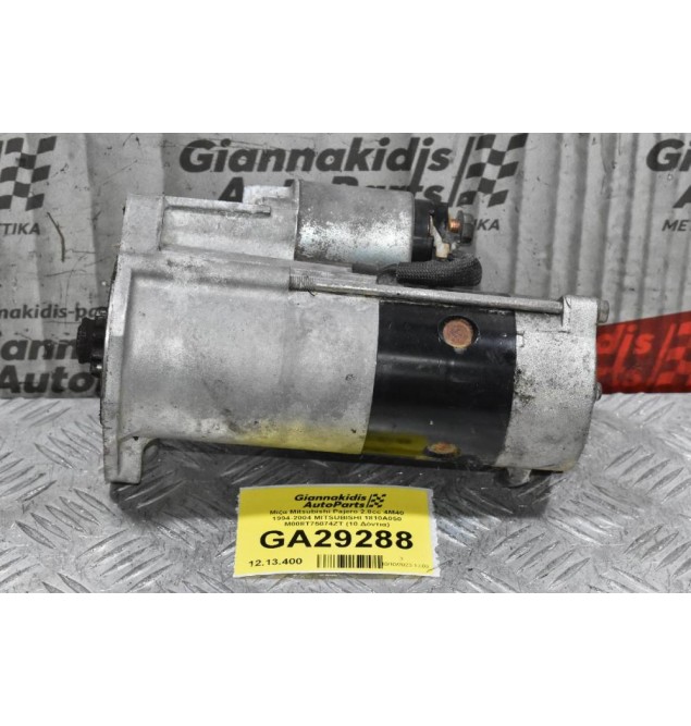 Μίζα Mitsubishi Pajero 2.8cc 4M40 1994-2004 MITSUBISHI 1810A050 M008T75074ZT (10 Δόντια)