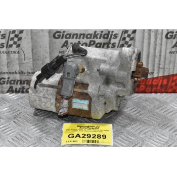 Μίζα Toyota Hilux 2L 1990-1998 28100-54340 22800-8150 (Μικρή) (10Δόντια)