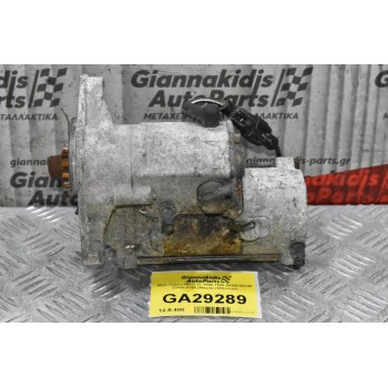 Μίζα Toyota Hilux 2L 1990-1998 28100-54340 22800-8150 (Μικρή) (10Δόντια)