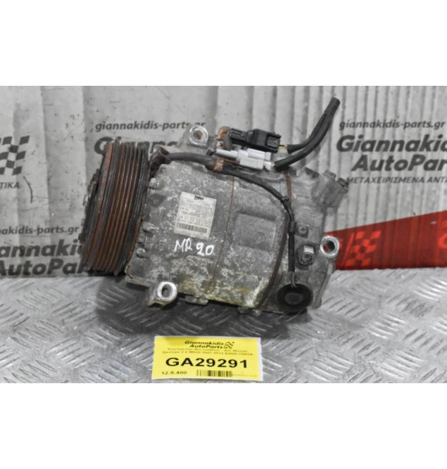 Κομπρεσέρ Aircondition - A/C Nissan Qashqai 2.0 MR20 2007-2012 92600-1GZ0A
