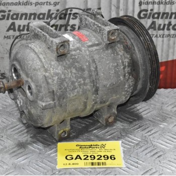 Κομπρεσέρ Aircondition - A/C Mazda B series F8 B1800 1990-1998 ZEXEL 506011-9161