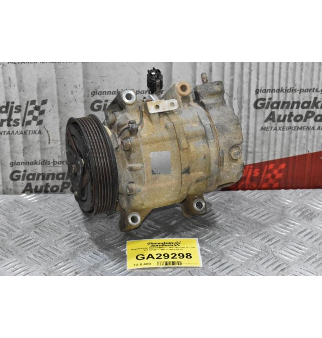 Κομπρεσέρ Aircondition - A/C Nissan X-Trail 2.0 QR20 / QR25 2002-2010
