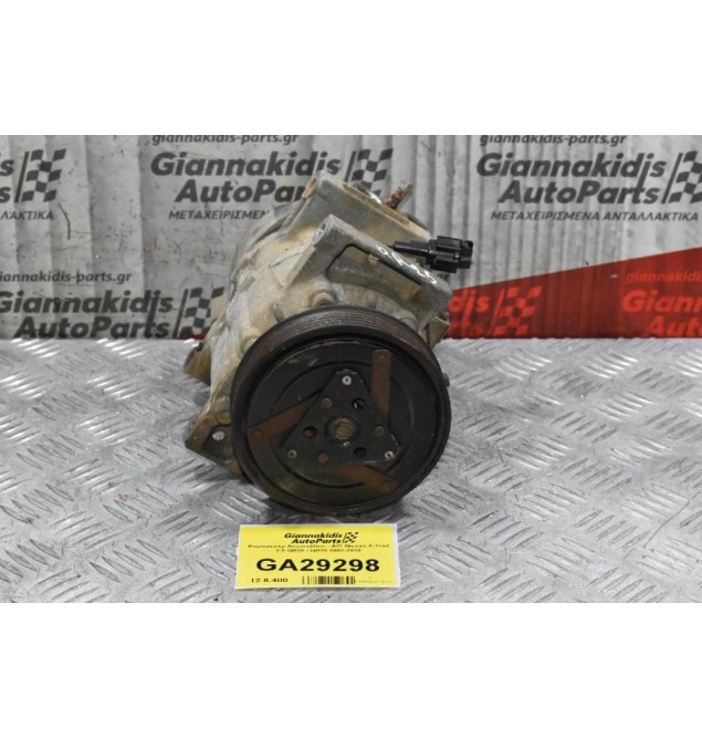 Κομπρεσέρ Aircondition - A/C Nissan X-Trail 2.0 QR20 / QR25 2002-2010