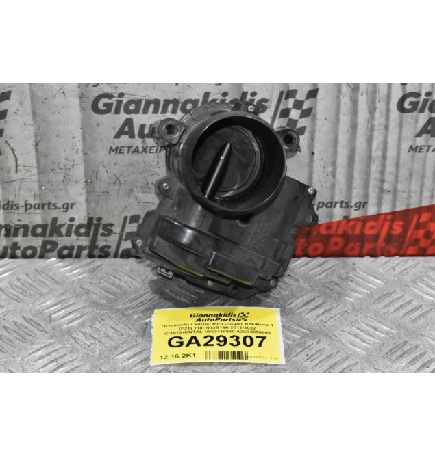 Πεταλούδα Γκαζιού Mini Cooper R56/Bmw 1 (F21) 118i N13B16A 2012-2022 CONTINENTAL V862418980 A2C38050800
