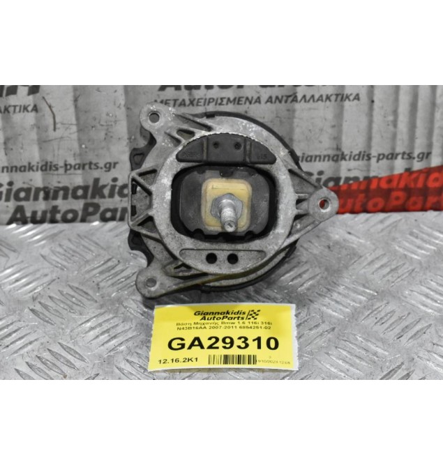 Βάση Μηχανής Bmw 1.6 116i 316i N43B16AA 2007-2011 6854251-02