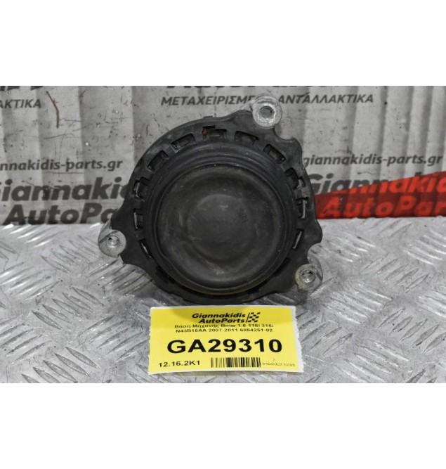 Βάση Μηχανής Bmw 1.6 116i 316i N43B16AA 2007-2011 6854251-02