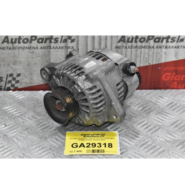 Δυναμό Daihatsu Terios 1.5 3SZ 2005-2010 27060-B1030 104210-8201