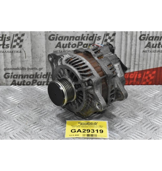 Δυναμό Mitsubishi Outlander 2.4 4B12 2007-2012 1800A053 A3TG3181 120A