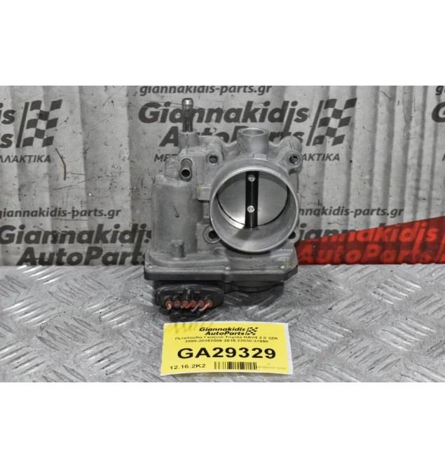 Πεταλούδα Γκαζιού Toyota RAV4 2.0 3ZR 2009-20152009-2015 22030-37050