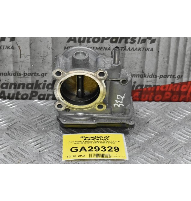 Πεταλούδα Γκαζιού Toyota RAV4 2.0 3ZR 2009-20152009-2015 22030-37050