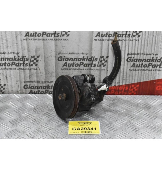 Αντλία Υδραυλικού Τιμονιού Mazda B2600 G6 1990-1998