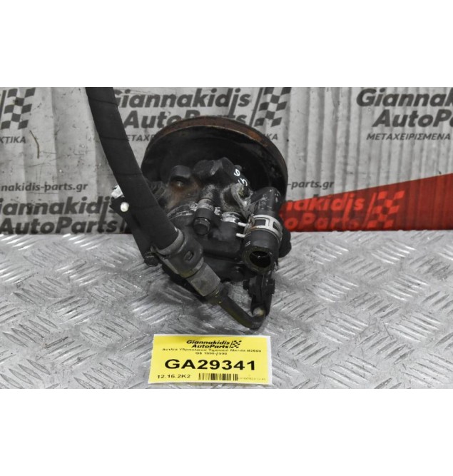 Αντλία Υδραυλικού Τιμονιού Mazda B2600 G6 1990-1998