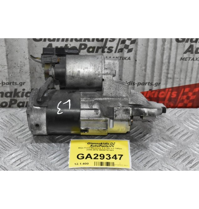 Μίζα Ford Maverick 2.3 16V L3 148ps 2005-2012 M000T87681
