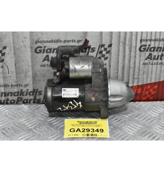 Μίζα Mitsubishi Outlander 2.4 4B12 2007-2012 M000T21571 1810A011