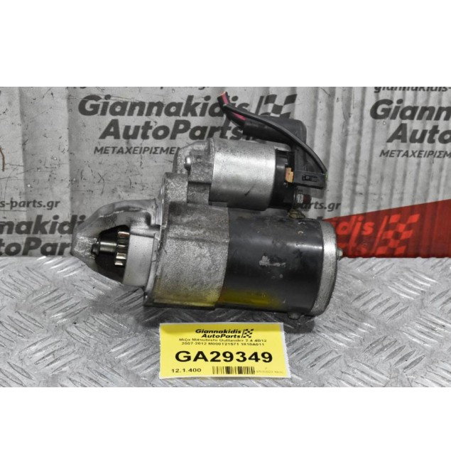 Μίζα Mitsubishi Outlander 2.4 4B12 2007-2012 M000T21571 1810A011