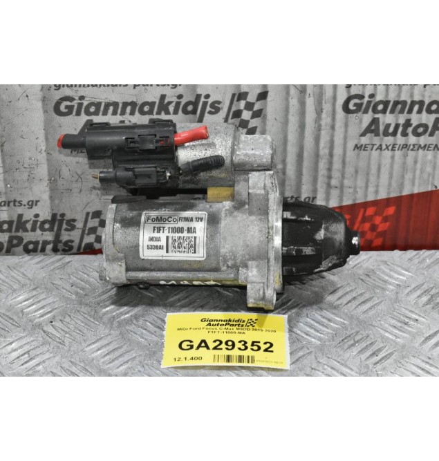 Μίζα Ford Focus C-Max M9DD 2015-2020 F1FT-11000-MA