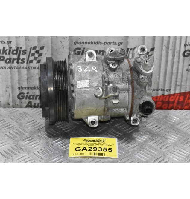 Κομπρεσέρ Aircondition - A/C Κλιματισμός Toyota Corolla 3ZR 2010-2018 DENSO 447260-1945
