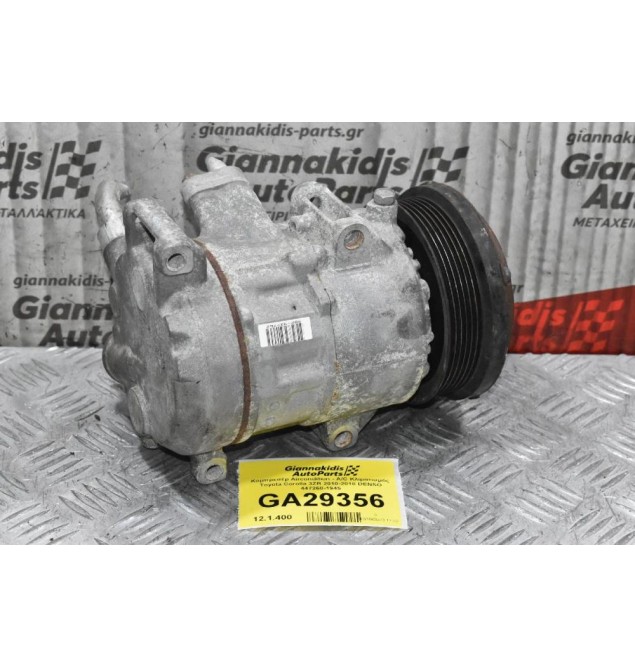 Κομπρεσέρ Aircondition - A/C Κλιματισμός Toyota Corolla 3ZR 2010-2018 DENSO 447260-1945