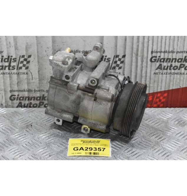 Κομπρεσέρ Aircondition - A/C Kia Sorento / Santa Fe / H1 2.4 16V G4JS 195ps 2002-2011