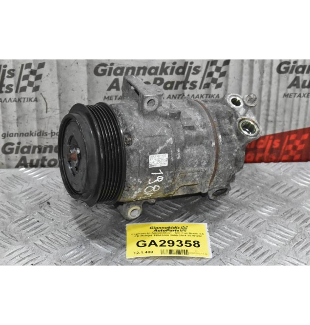 Κομπρεσέρ Aircondition - A/C Fiat Bravo 1.6 JTD Multijet 198A3000 2009-2014 55701201