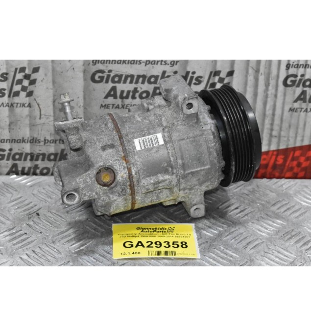 Κομπρεσέρ Aircondition - A/C Fiat Bravo 1.6 JTD Multijet 198A3000 2009-2014 55701201