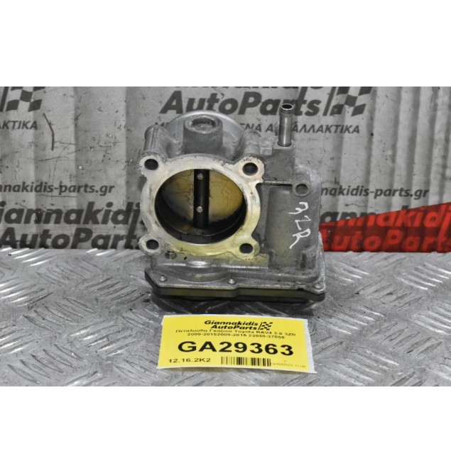 Πεταλούδα Γκαζιού Toyota RAV4 2.0 3ZR 2009-20152009-2015 22030-37050