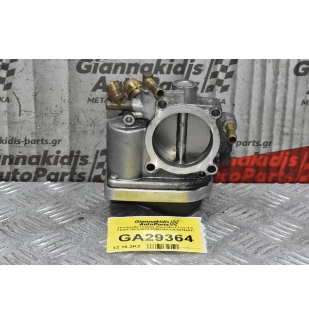 Πεταλούδα Γκαζιού Chevrolet Cruze 1.8 F18D4 2008-2019 55562380 A2C53192017
