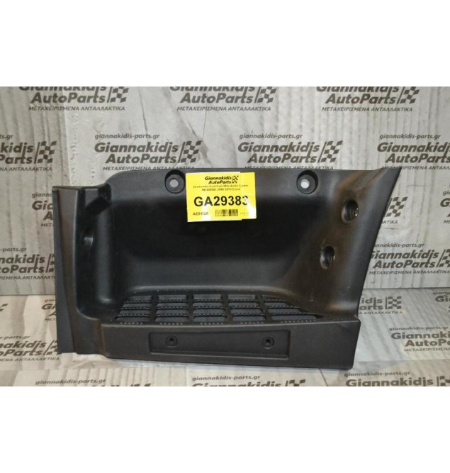 Σκαλοπάτι Αριστερό Mitsubishi Canter ΜΚ486093 2006-2010 Στενό