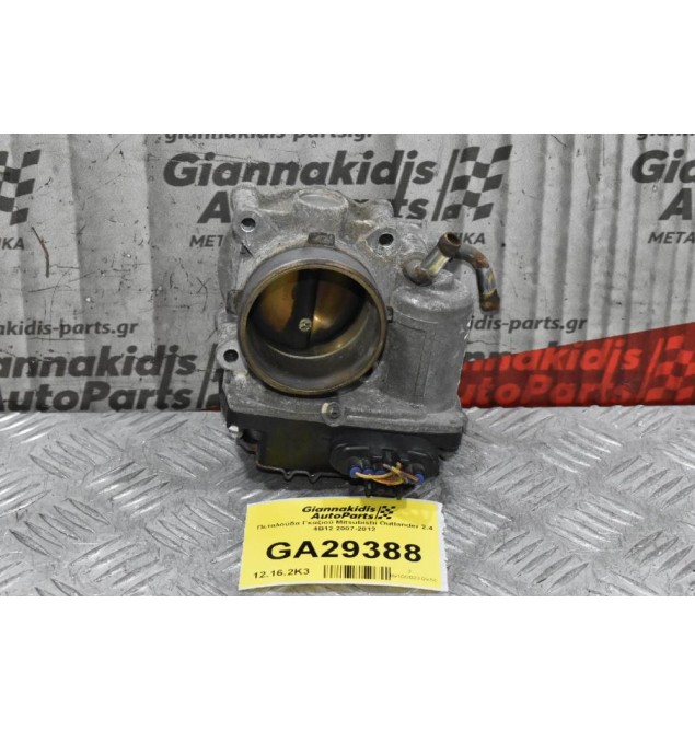 Πεταλούδα Γκαζιού Mitsubishi Outlander 2.4 4B12 2007-2012