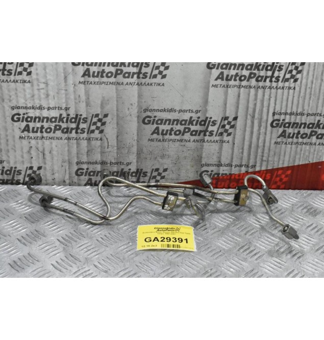 Σωληνάκια Μπεκ Nissan Navara D22 TD25 133ps 1997-2001