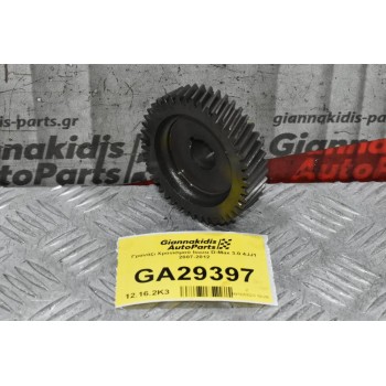 Γρανάζι Χρονισμού Isuzu D-Max 3.0 4JJ1 2007-2012