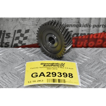 Γρανάζι Χρονισμού Isuzu D-Max 3.0 4JJ1 2007-2012