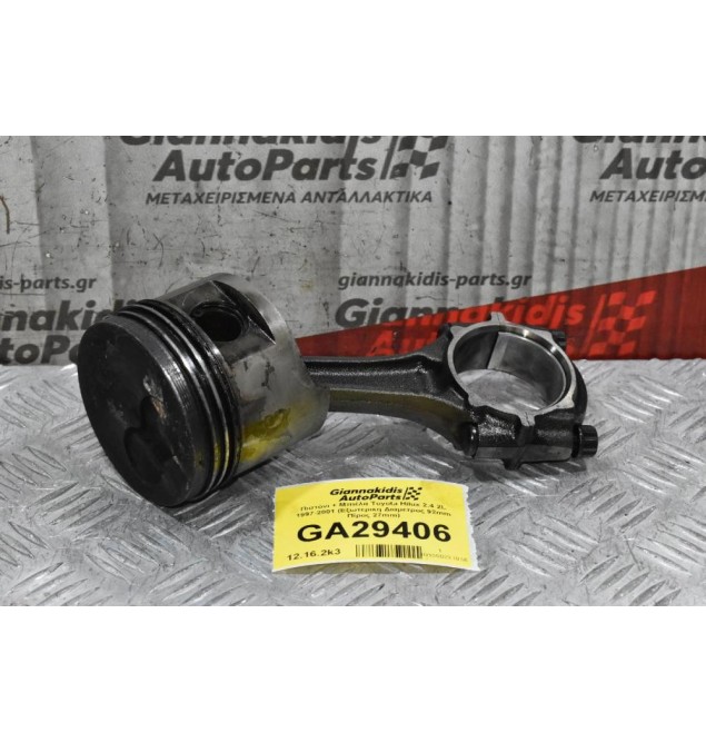 Πιστόνι + Μπιέλα Toyota Hilux 2.4 2L 1997-2001 (Εξωτερικη Διαμετρος 92mm Πίρος 27mm)