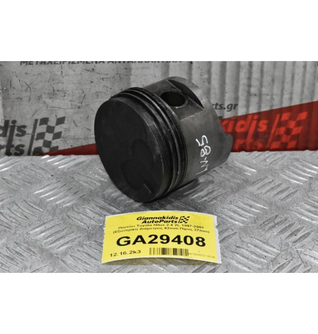 Πιστόνι Toyota Hilux 2.4 2L 1997-2001 (Εξωτερικη Διαμετρος 92mm Πίρος 27mm)