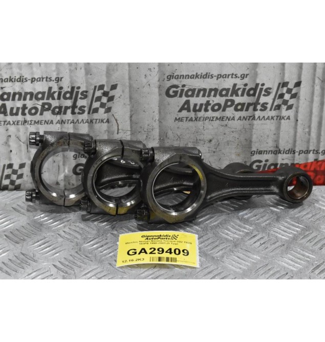 Μπιέλες Nissan Navara-Terrano D22 TD25 103PS 1998-2001 (3 Τμχ)