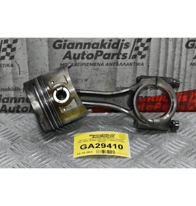 Πιστόνι + Μπιέλα Nissan Navara-Terrano D22 TD25 103PS 1998-2001 ( 93mm) (Πίρος 28mm)