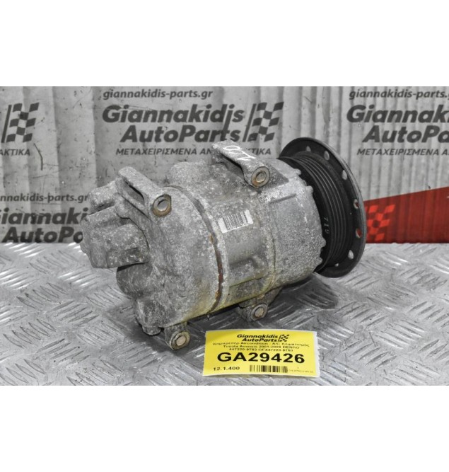 Κομπρεσέρ Aircondition - A/C Κλιματισμός Toyota Avensis 2001-2009 DENSO 447220-9753 GE447220-9753
